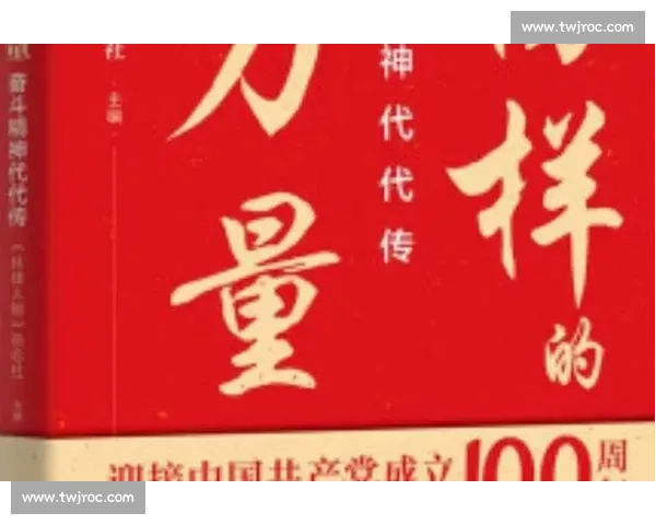 以敬业精神铸就卓越品质引领时代发展新篇章凝聚奋斗力量共创美好未来 以敬业精神铸就卓越品质引领时代发展新篇章凝聚奋斗力量共创美好未来