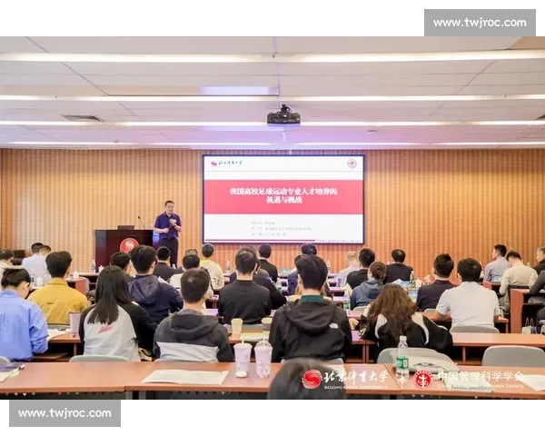 以足球合作为纽带共建多元交流推动国际体育协同发展新篇章的未来 以足球合作为纽带共建多元交流推动国际体育协同发展新篇章的未来