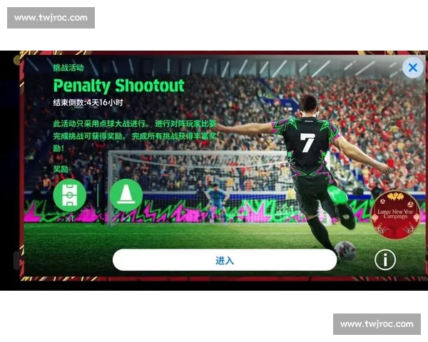 点球大战的紧张与荣耀:揭示足球比赛中最后决胜时刻的心理博弈与策略分析 点球大战的紧张与荣耀:揭示足球比赛中最后决胜时刻的心理博弈与策略分析